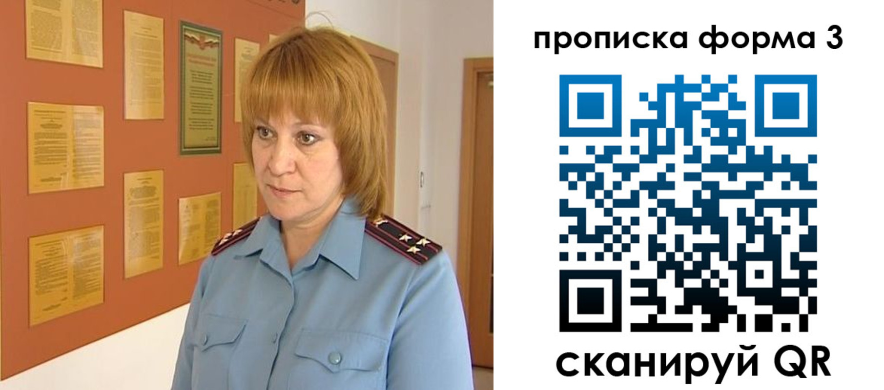 временная регистрация надежно в Выксе